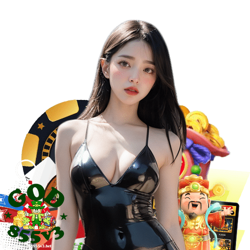 god855v3 สมัครสมาชิก